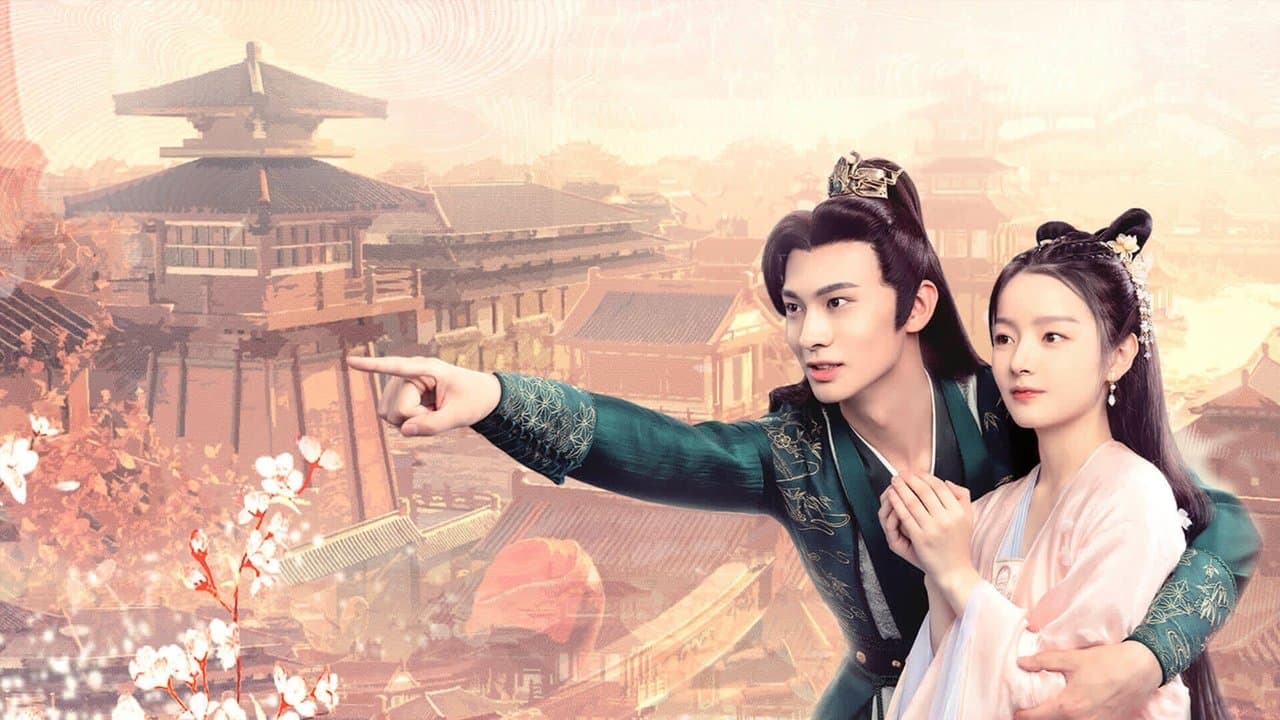 掌柜哥哥你走开の背景画像