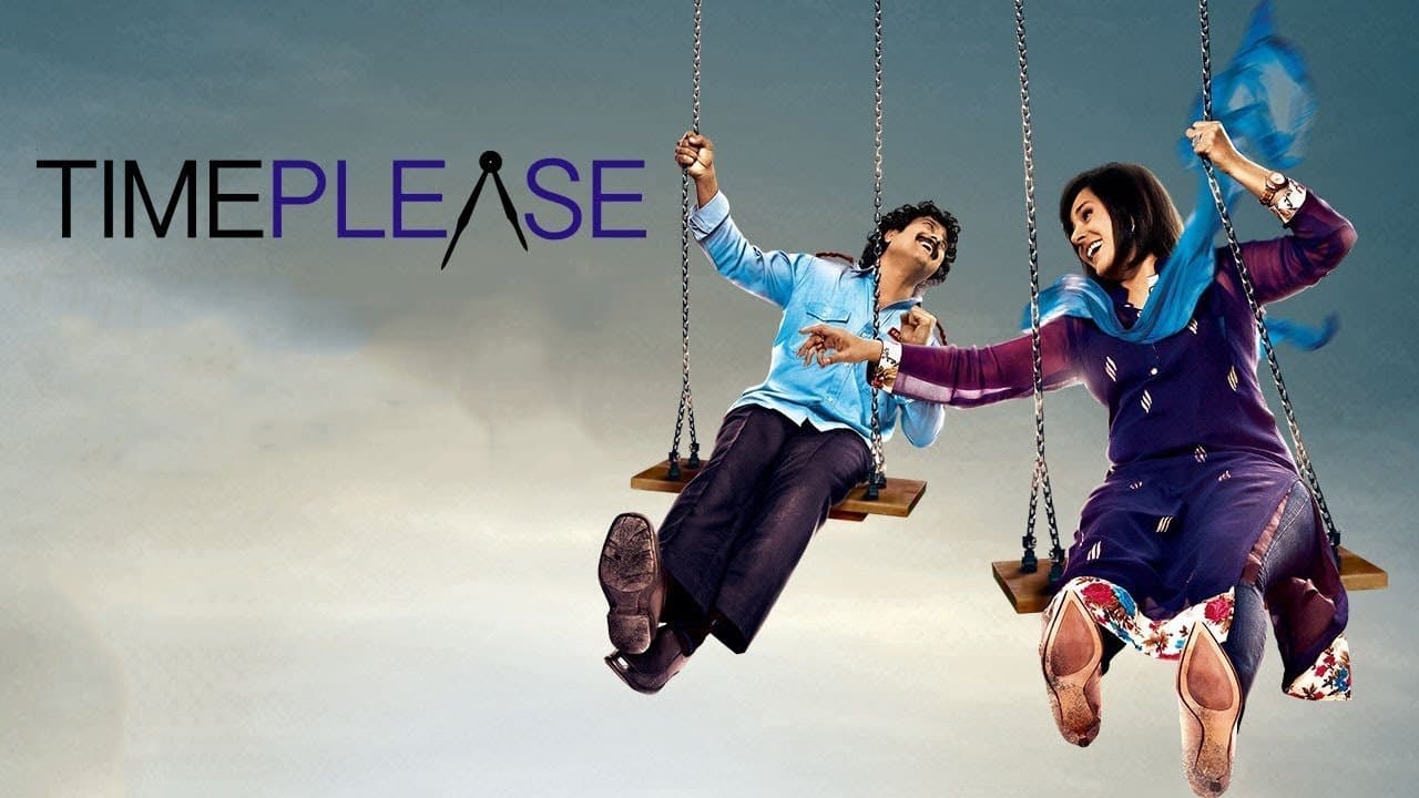 Time Pleaseの背景画像