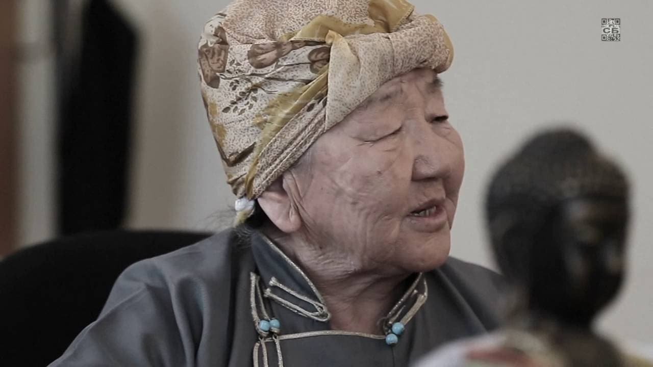 Нар сарны заагの背景画像