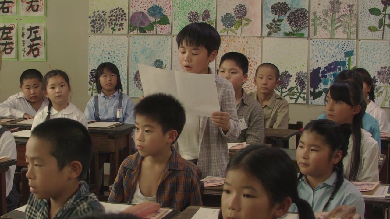 佐賀のがばいばあちゃんの背景画像