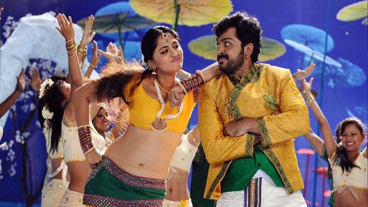 அலெக்ஸ் பாண்டியன்の背景画像