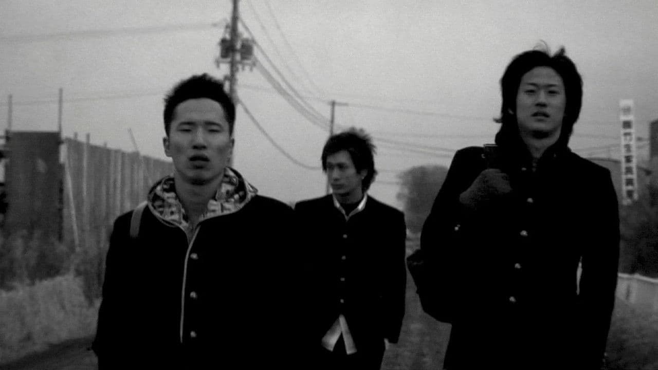 やくたたずの背景画像