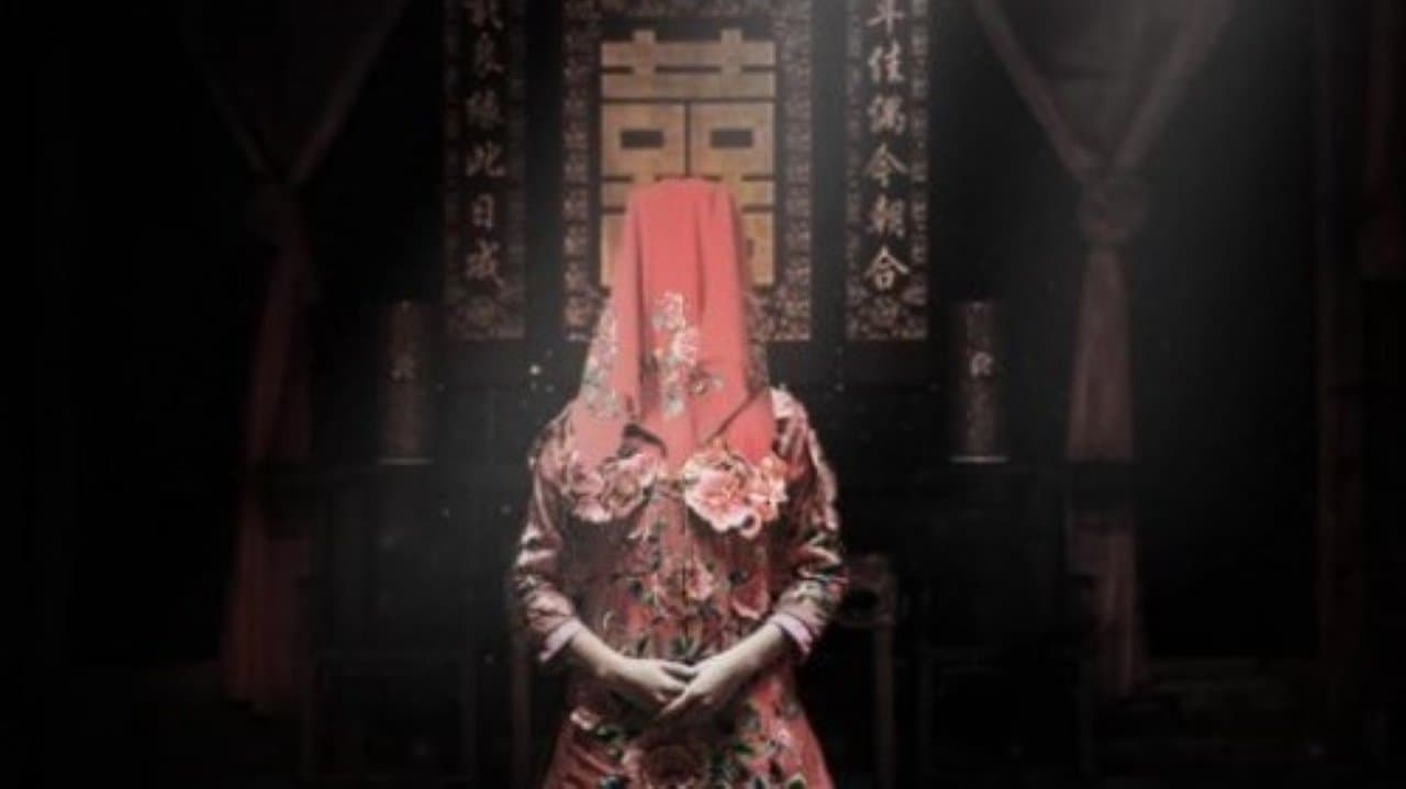 魔都四十四号の背景画像