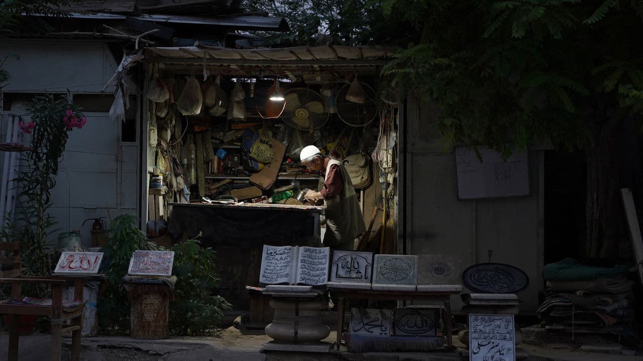 بہشتِ زینبの背景画像