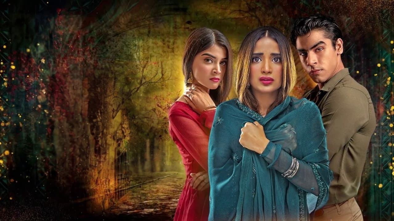 مشكل - Mushkilの背景画像