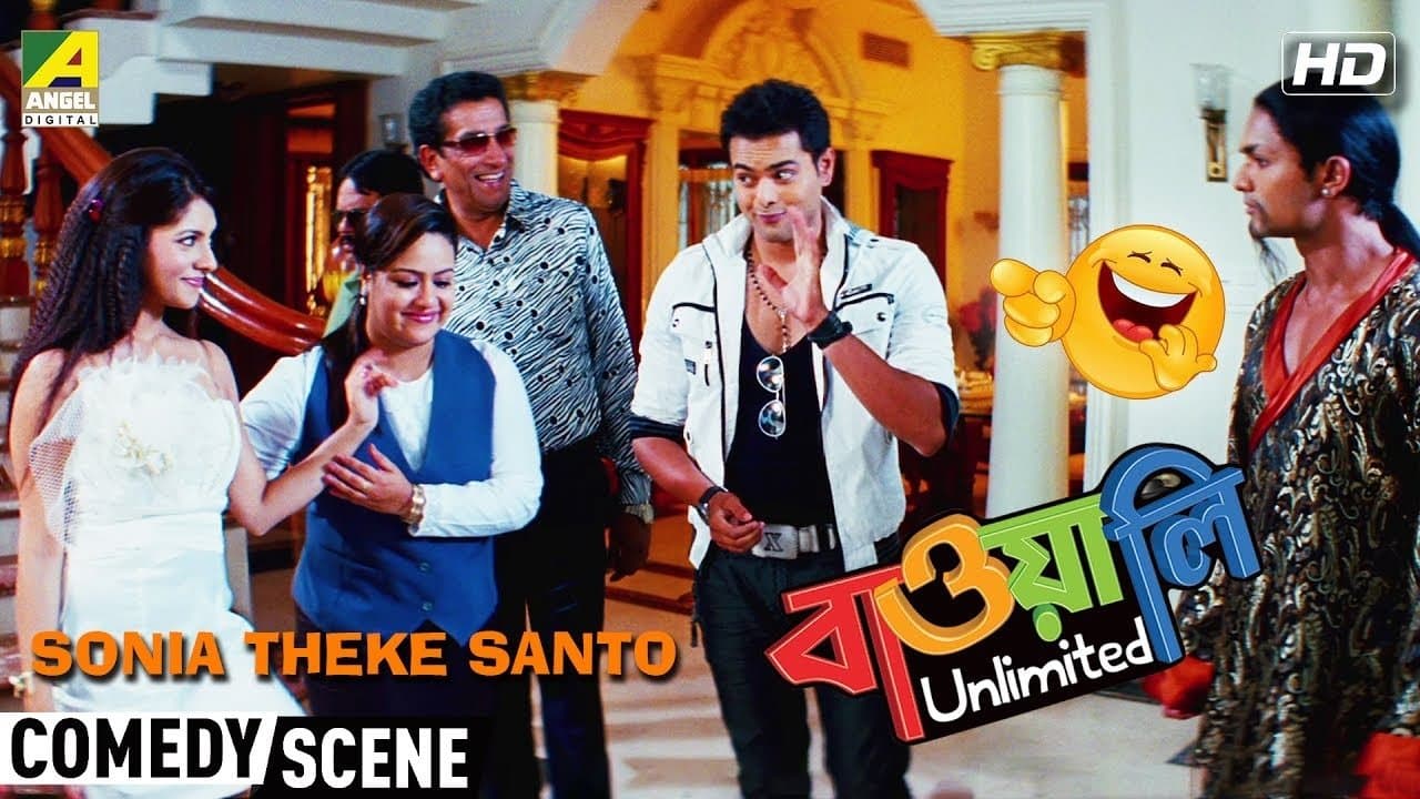 Bawali Unlimitedの背景画像