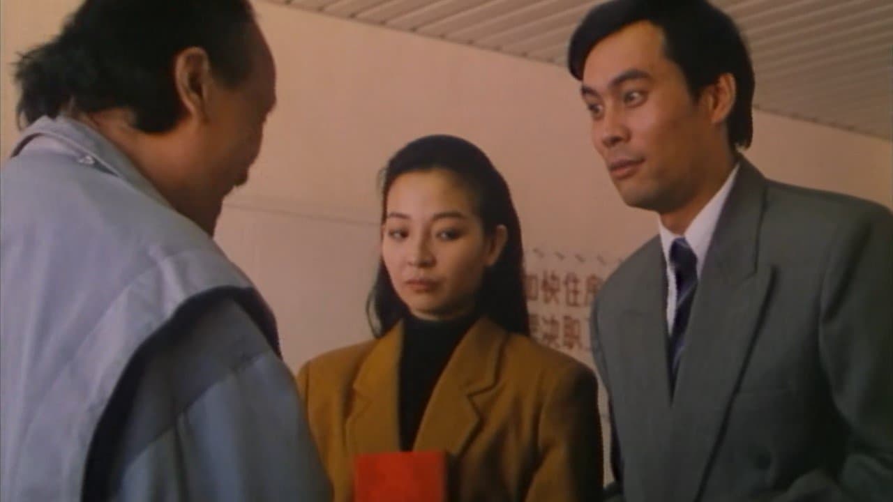 与你同住の背景画像