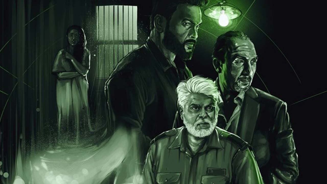 మధの背景画像