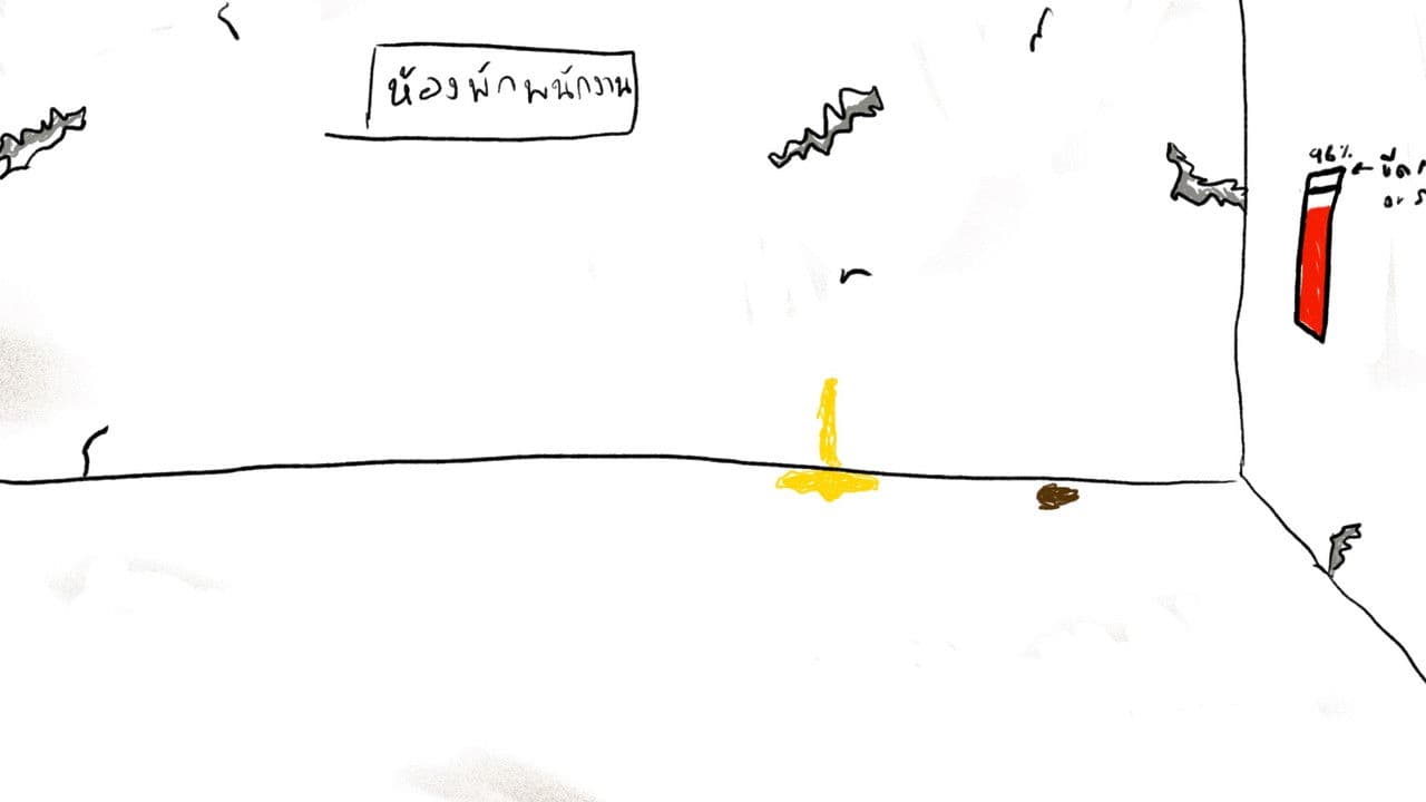 Inside เอ้าの背景画像