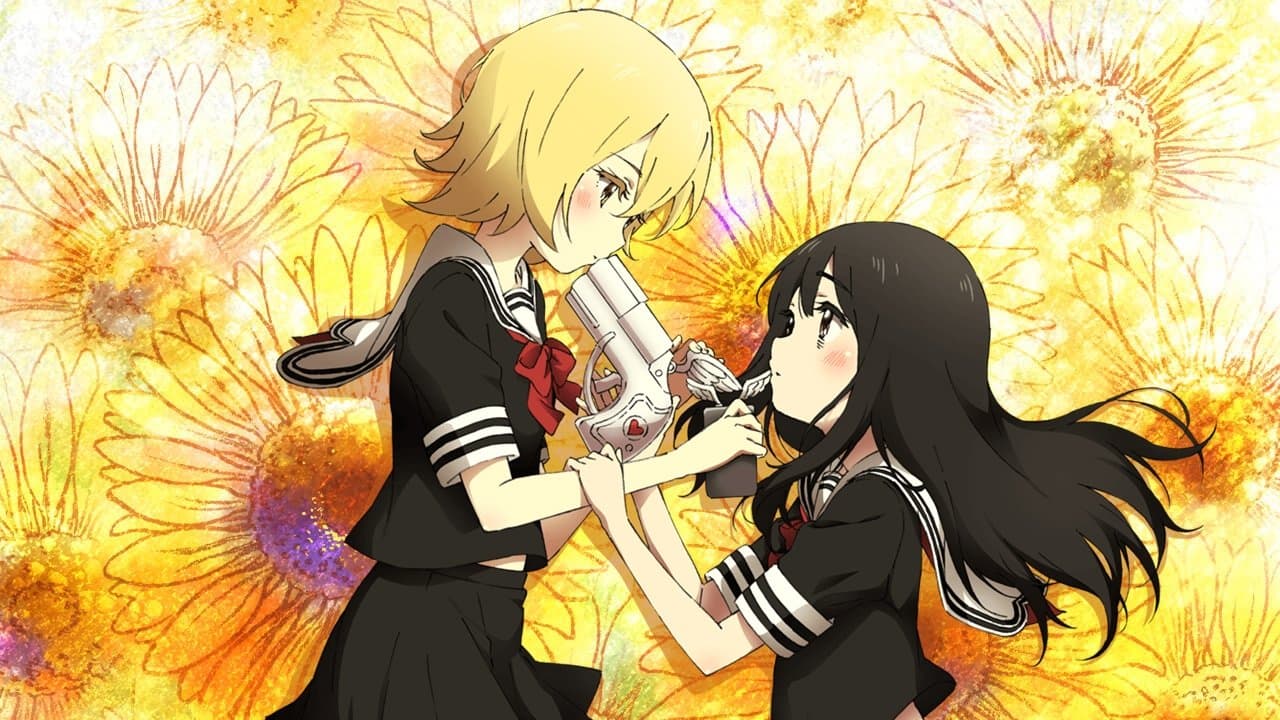 魔法少女サイトの背景画像