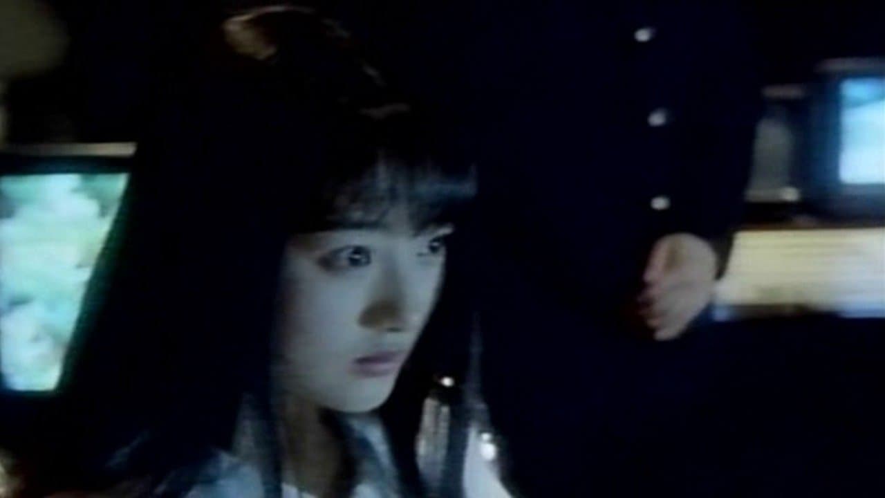 夢で逢いましょうの背景画像