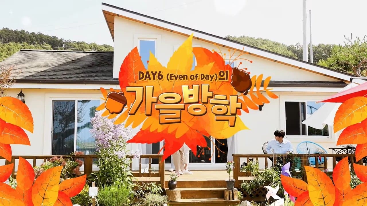 DAY6 (Even of Day) Autumn Breakの背景画像