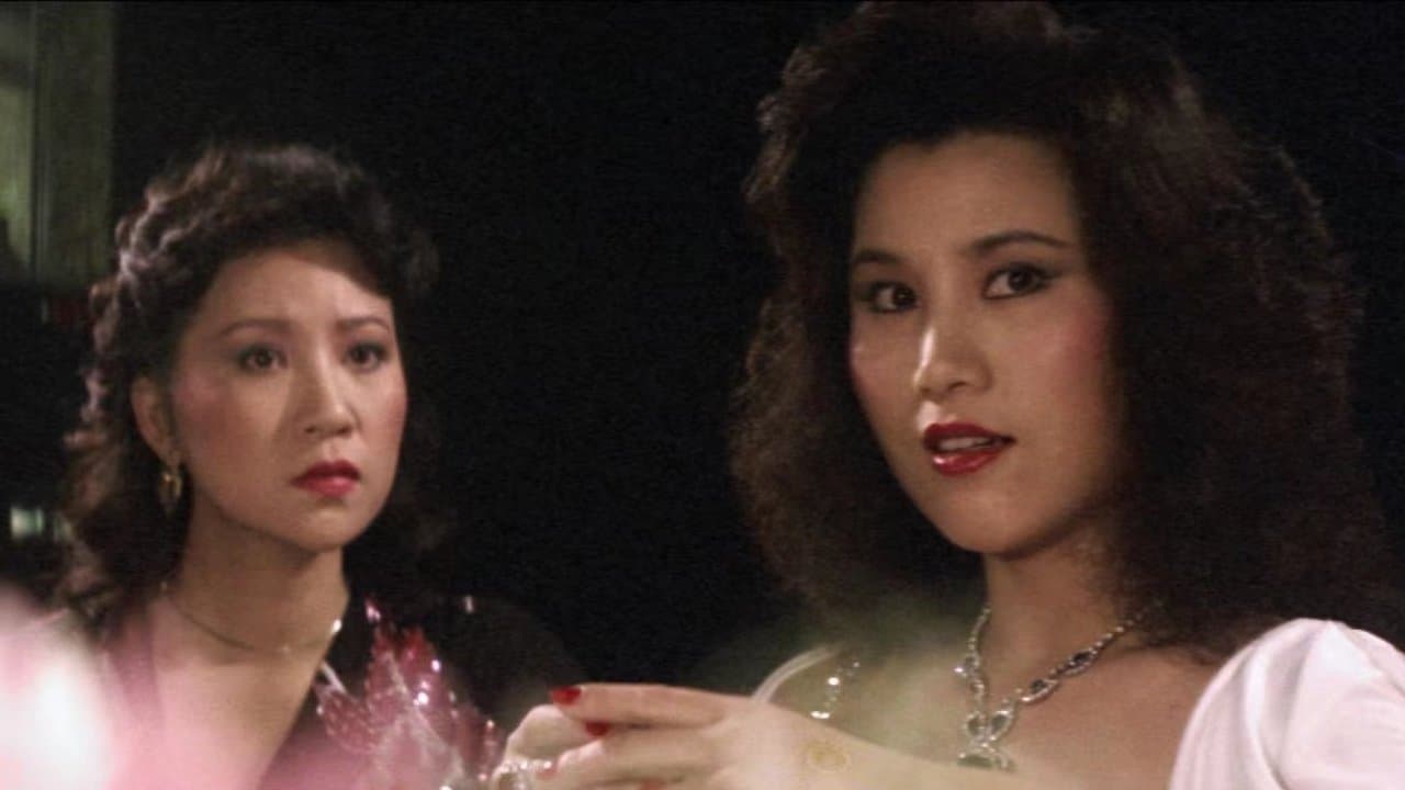 黑市夫人の背景画像