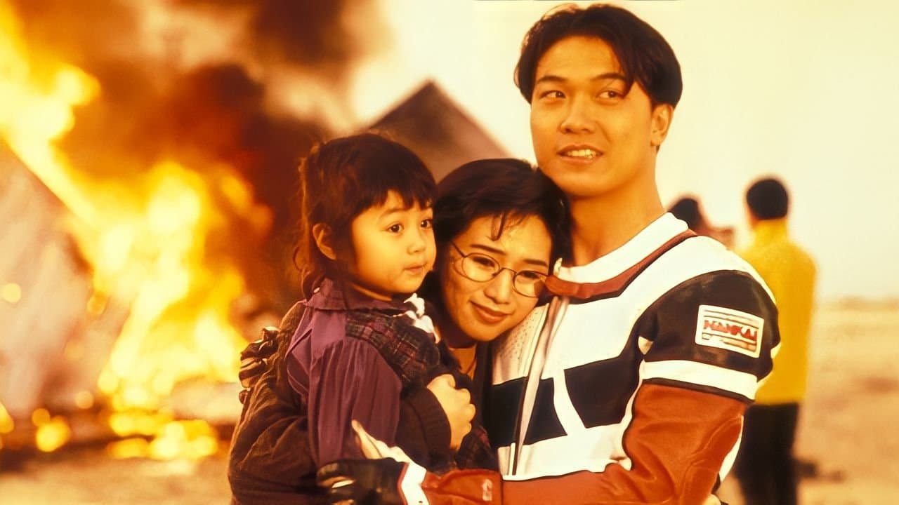 特技雙雄の背景画像