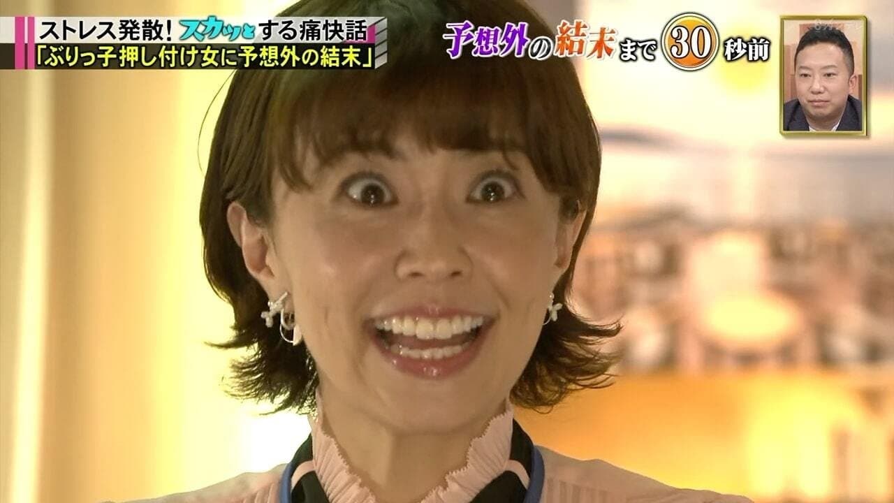 痛快ＴＶ スカッとジャパンの背景画像