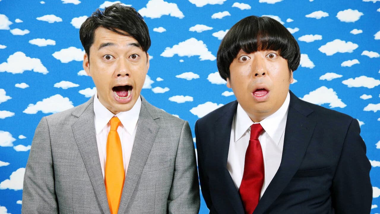 YOUは何しに日本へ?の背景画像