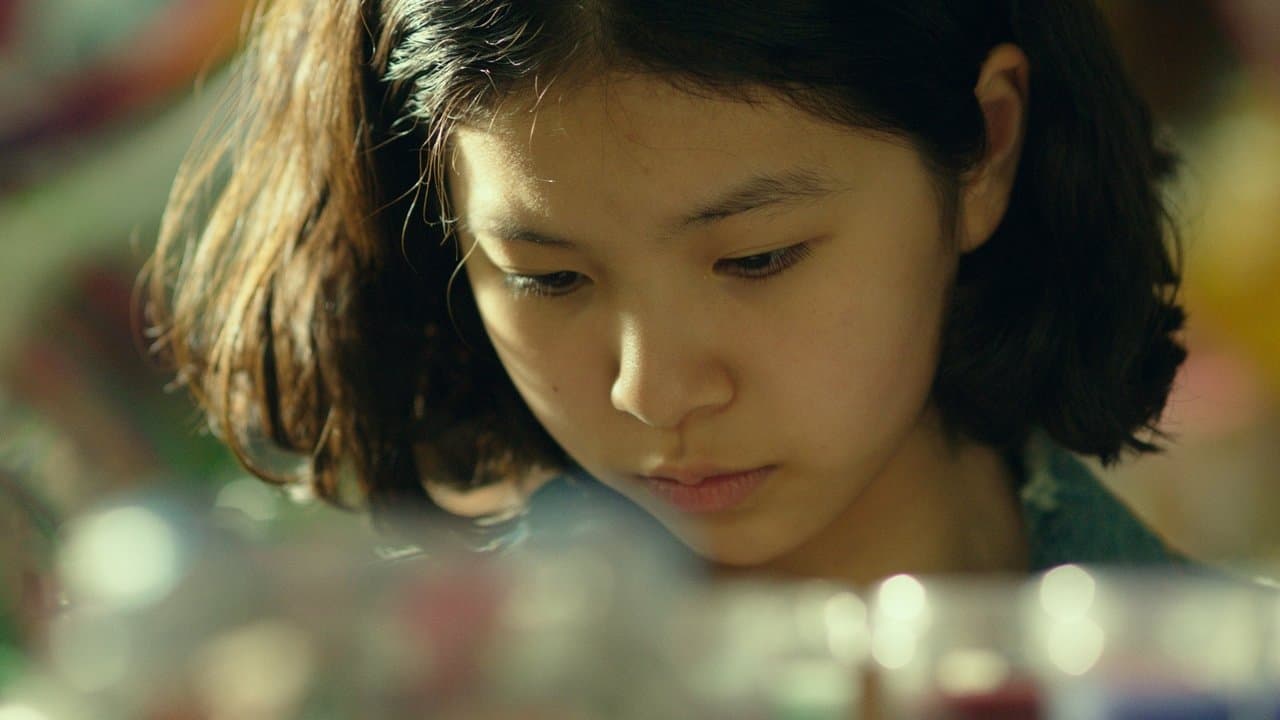 비밀의 언덕の背景画像