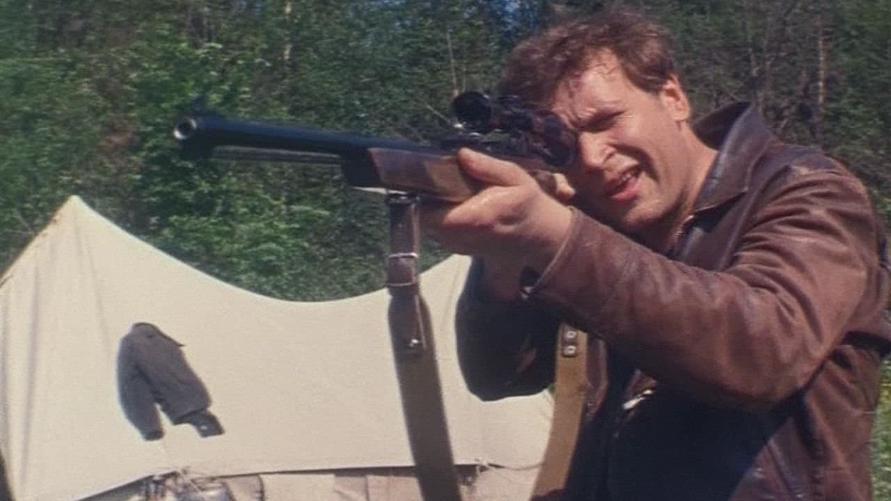 Найти и обезвредитьの背景画像