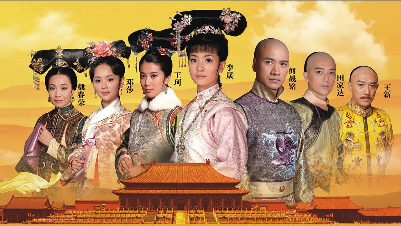 倾城绝恋の背景画像