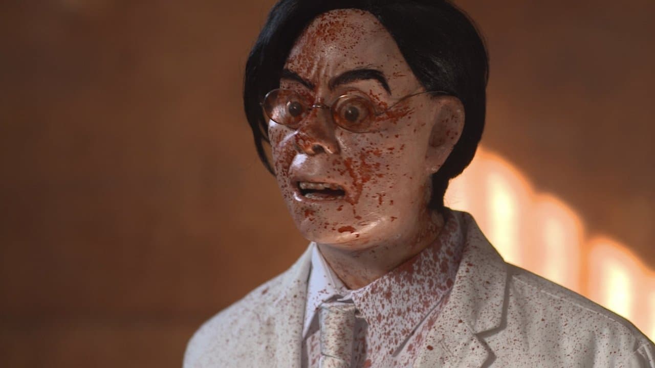 Abruptioの背景画像