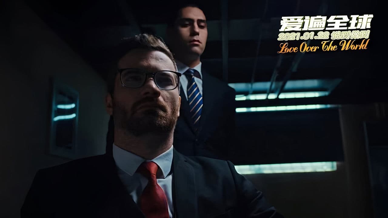 爱遍全球の背景画像