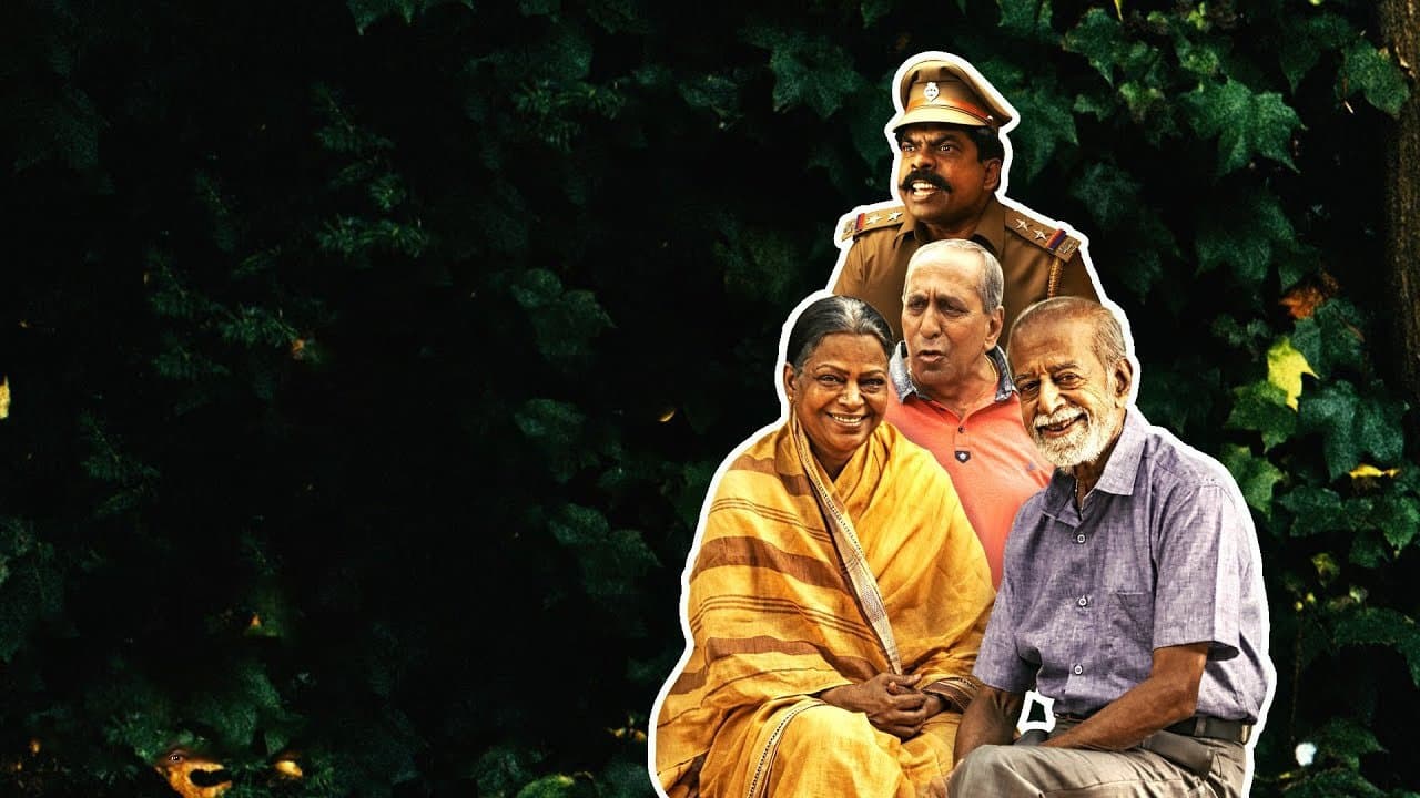 அப்பத்தாவ ஆட்டய போட்டுடாங்கの背景画像