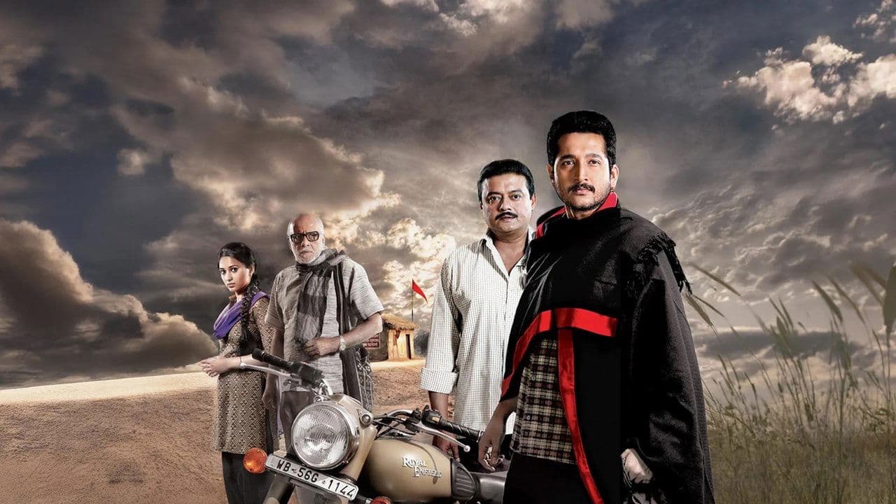 প্রলয়の背景画像