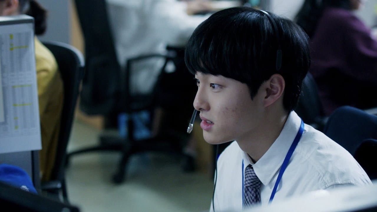 젊은이의 양지の背景画像