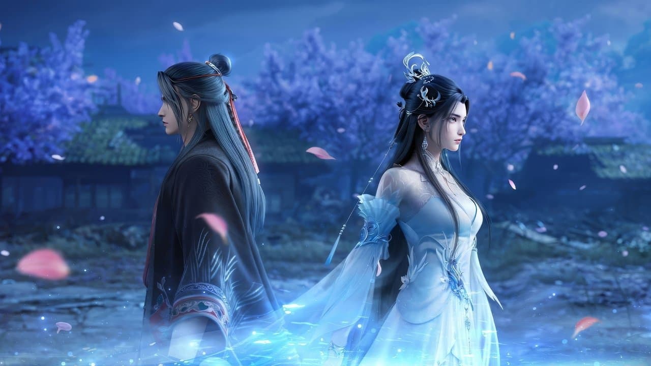 诛仙の背景画像