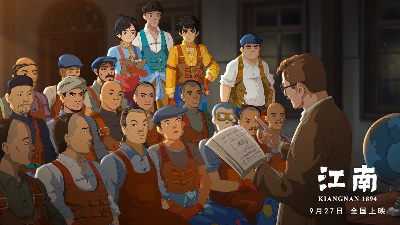 江南の背景画像