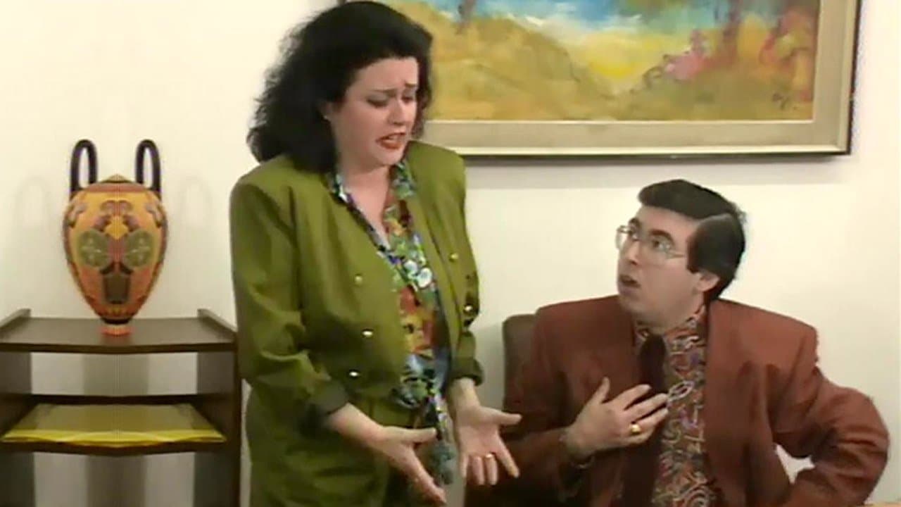 Οι κουτσομπόλεςの背景画像