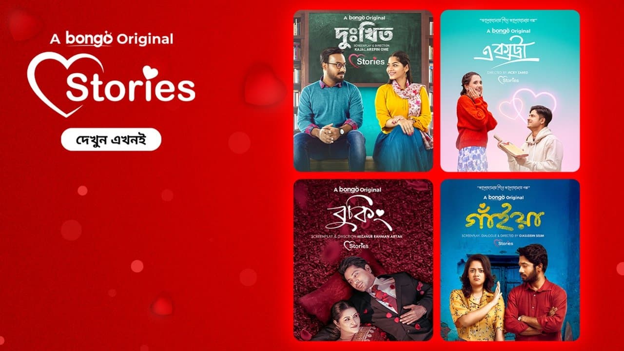 Love Storiesの背景画像