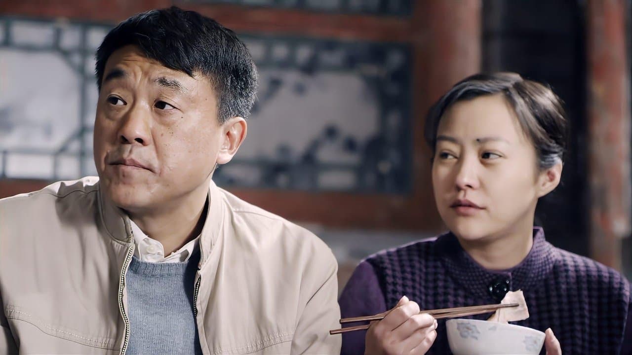 情满四合院の背景画像