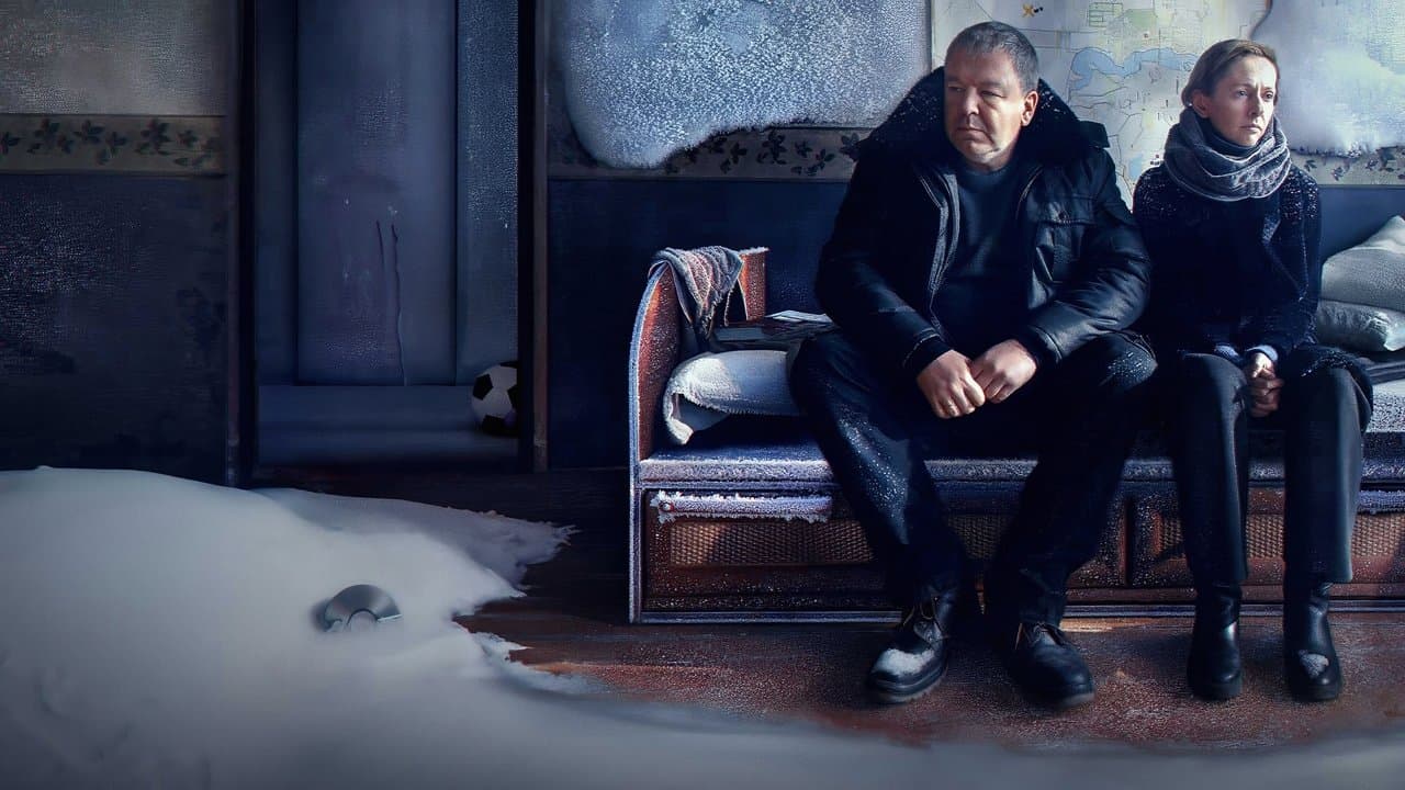 Вечная зимаの背景画像