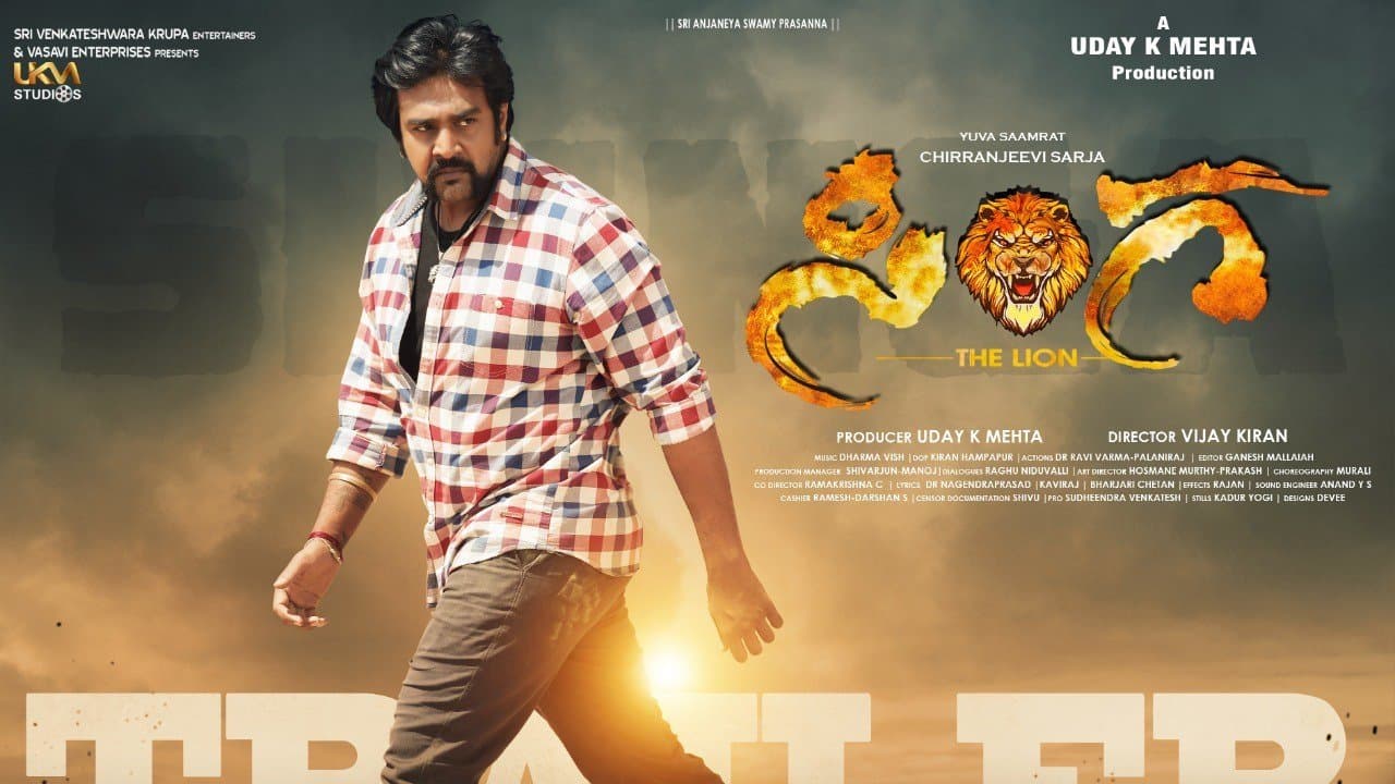 ಸಿಂಗの背景画像