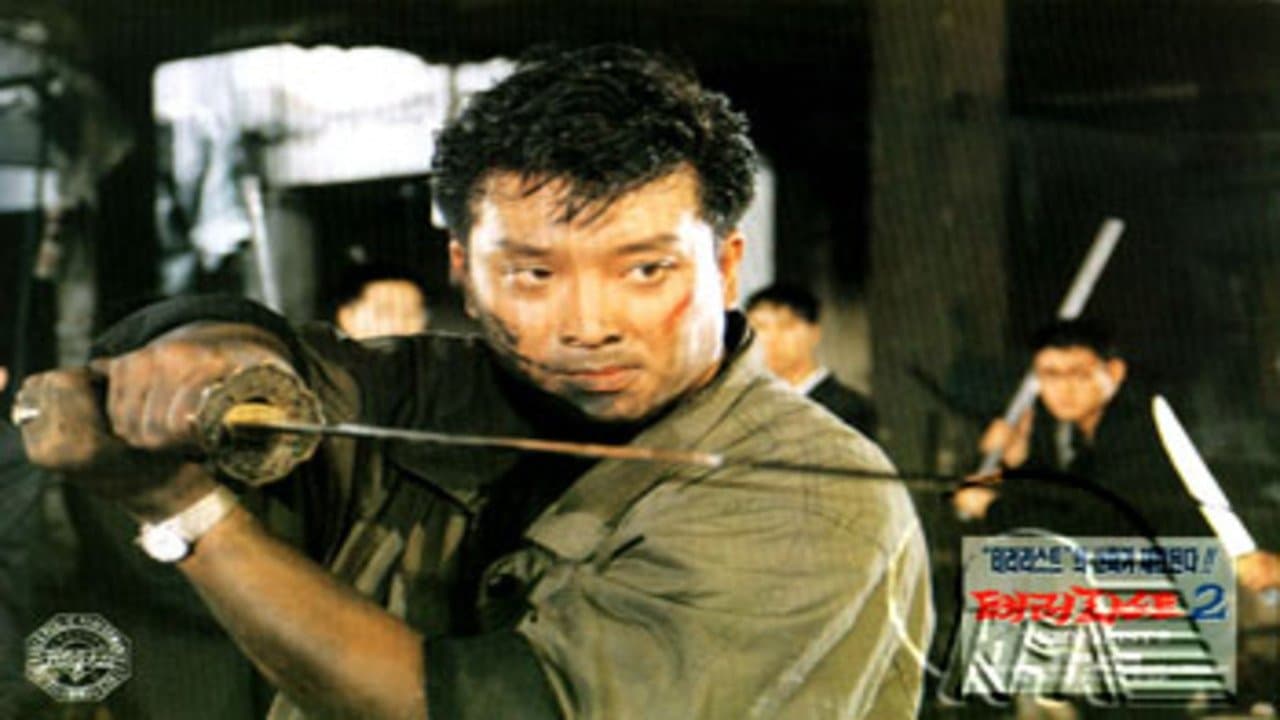 테러리스트 2の背景画像