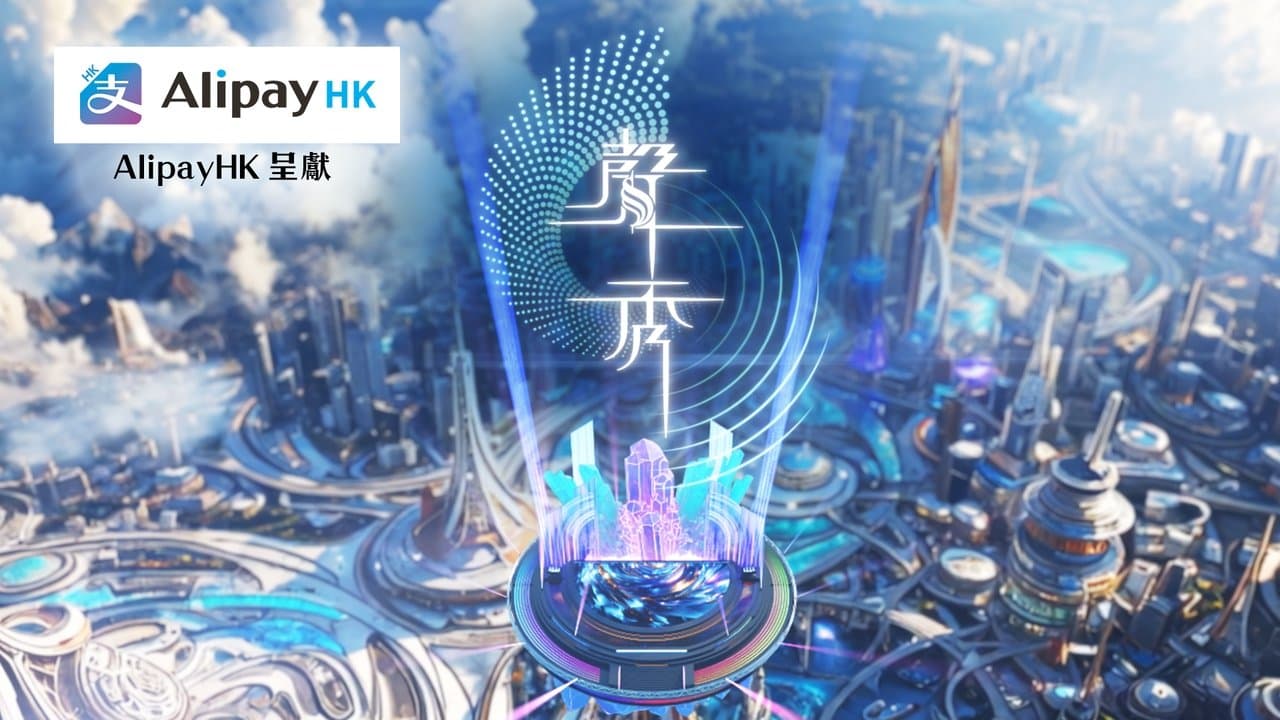 聲秀の背景画像