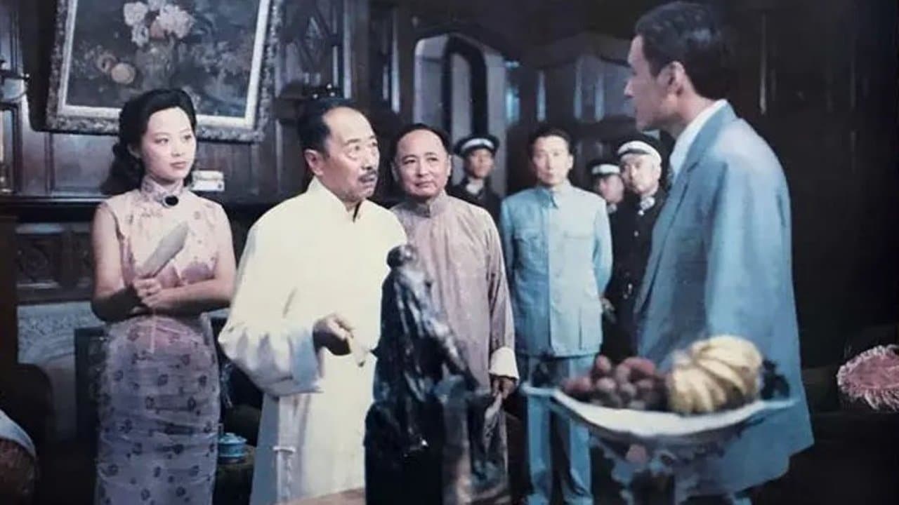 佛光侠影の背景画像