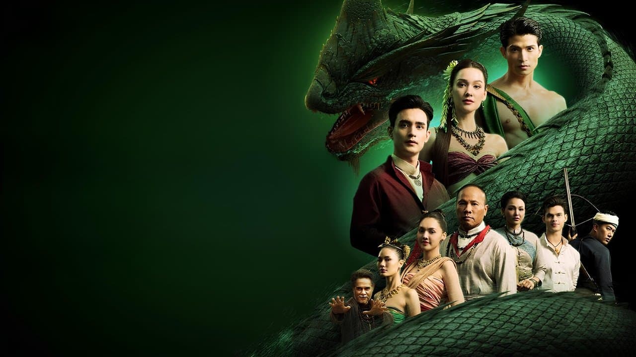 ผาแดง นางไอ่の背景画像