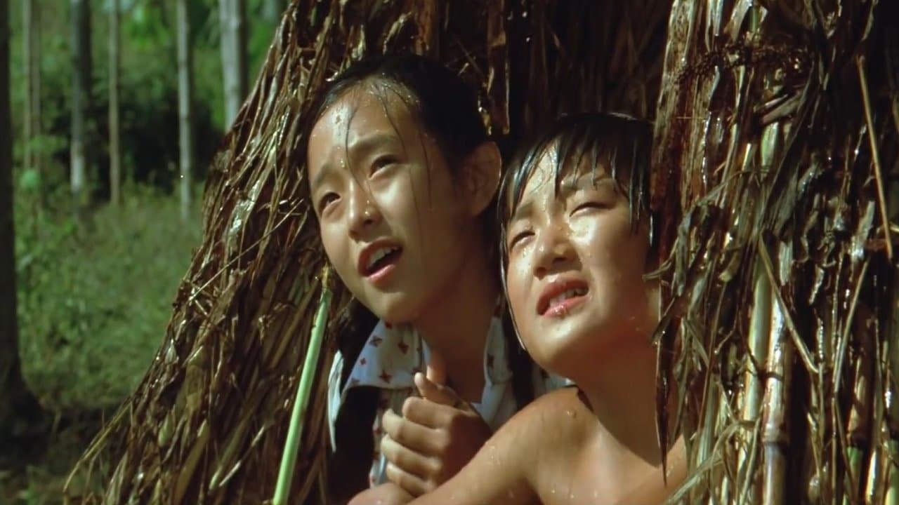 소나기の背景画像