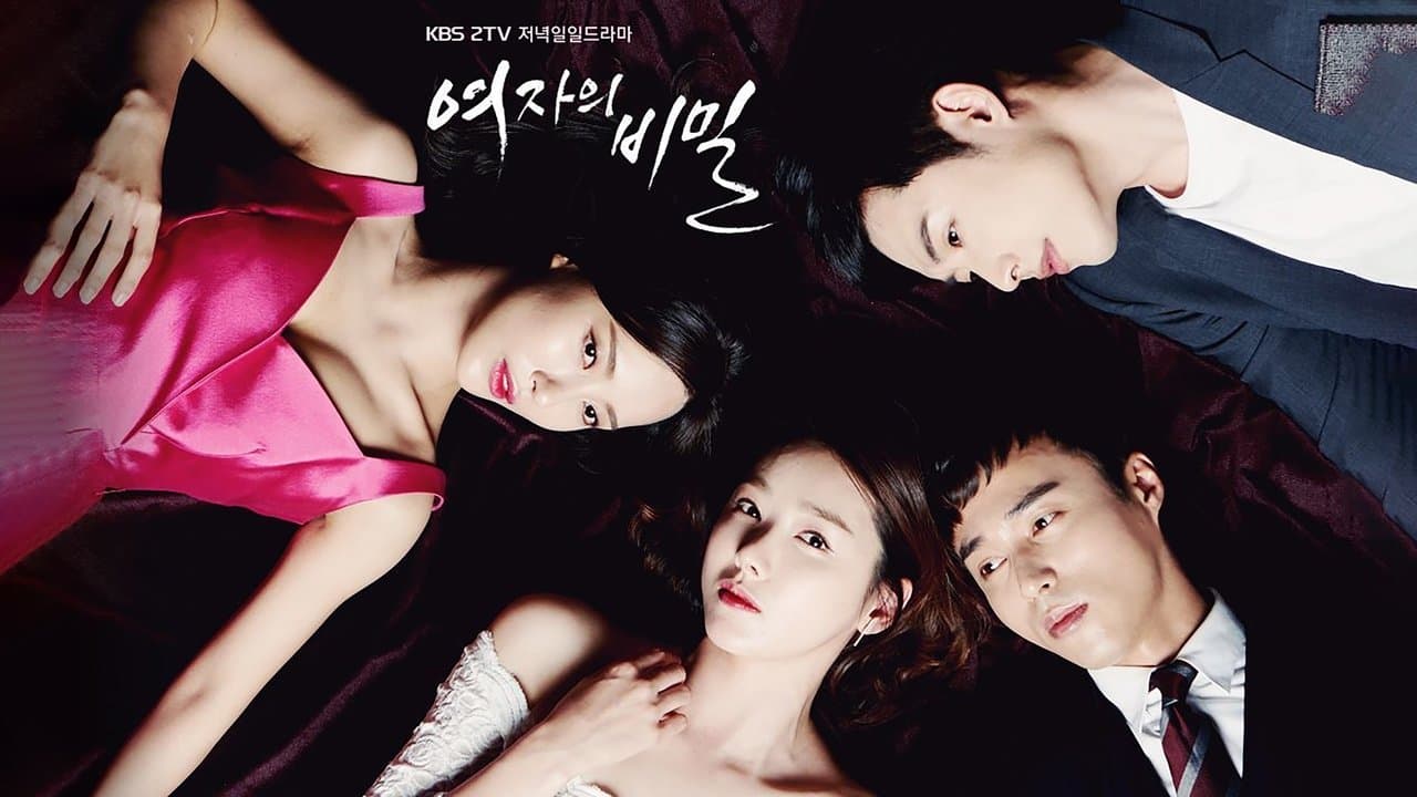 女の秘密の背景画像