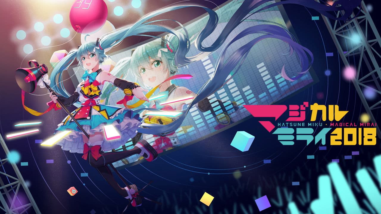 初音ミク マジカルミライ 2018の背景画像
