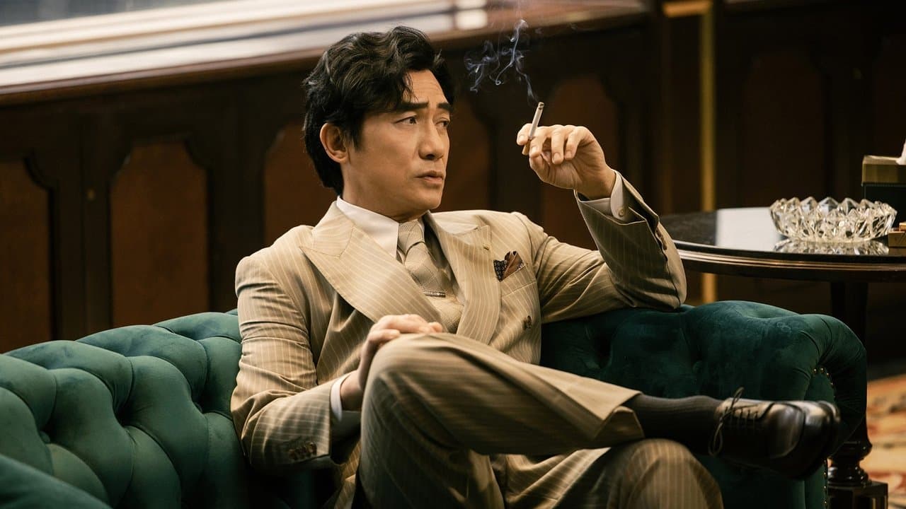 ゴールドフィンガー 巨大金融詐欺事件の背景画像