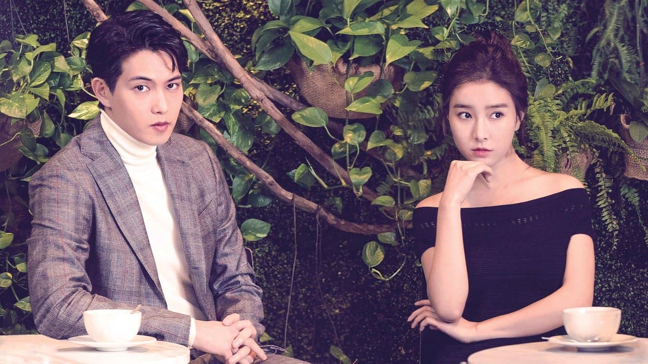 그남자 오수の背景画像