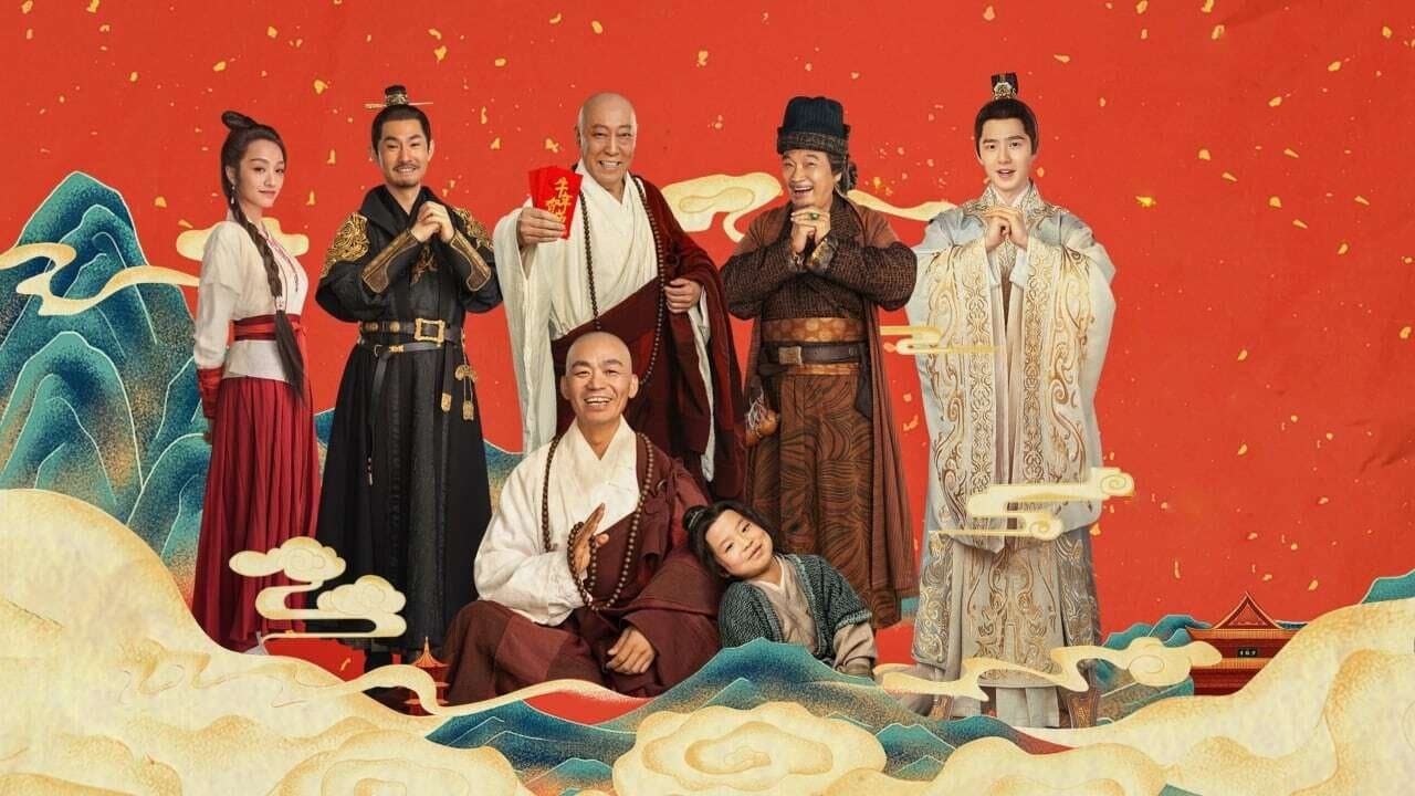 少林寺之得宝传奇の背景画像