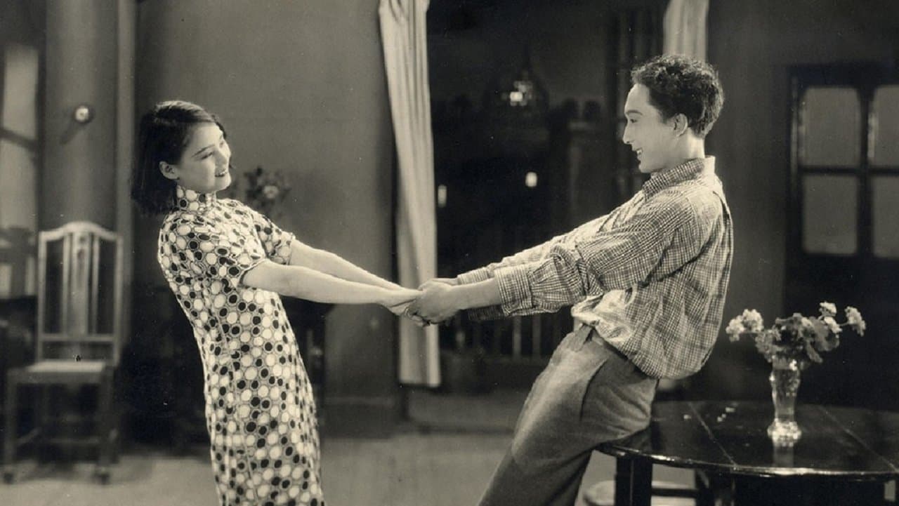 奋斗の背景画像