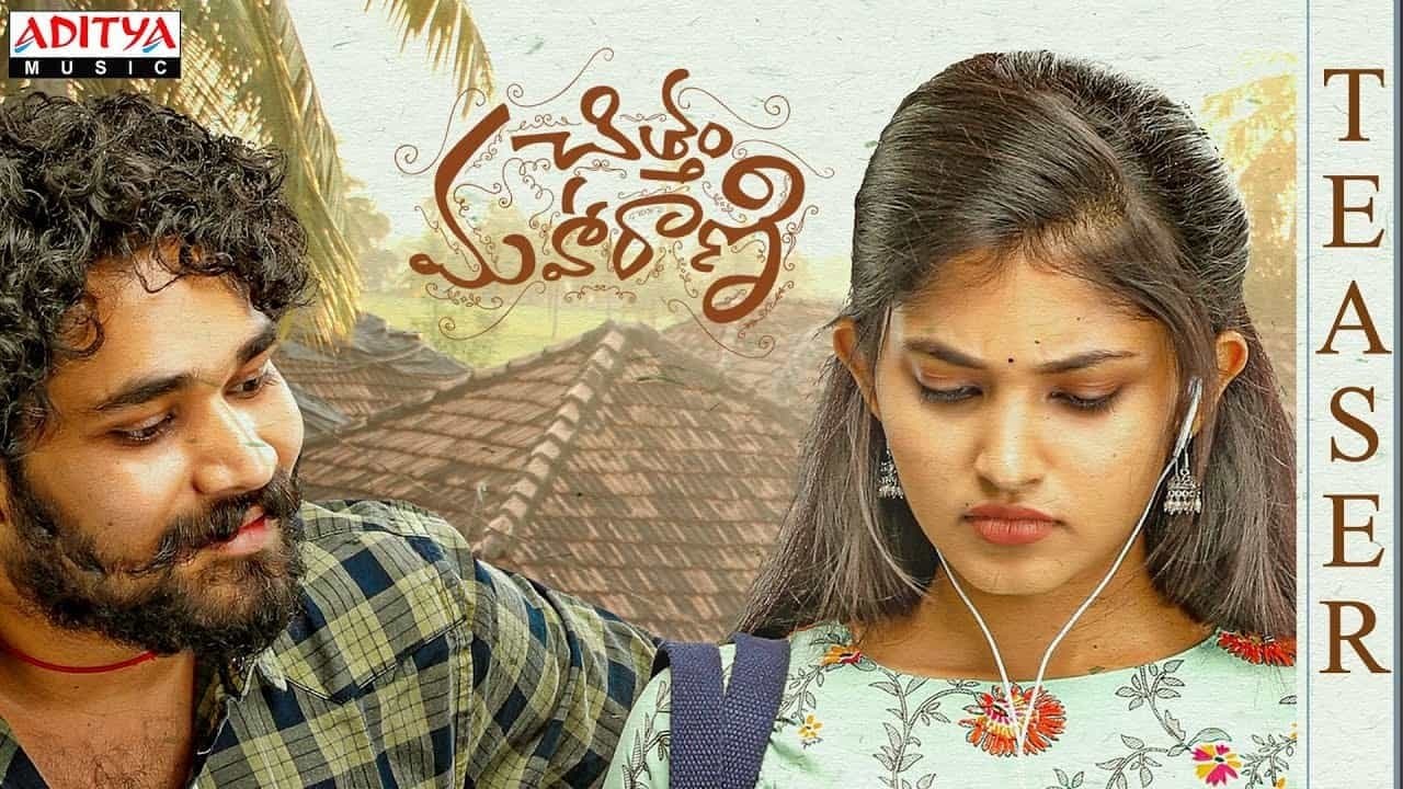 Chittam Maharaniの背景画像