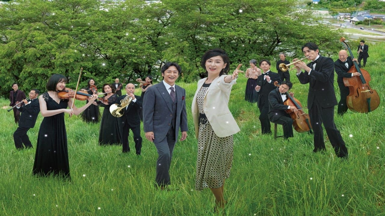 太陽とボレロの背景画像