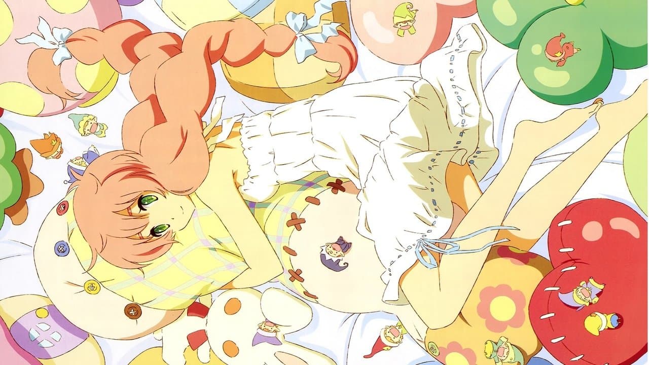 人類は衰退しましたの背景画像