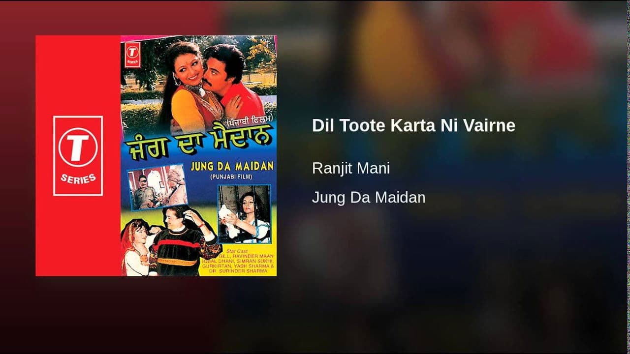 Jung Da Maidanの背景画像